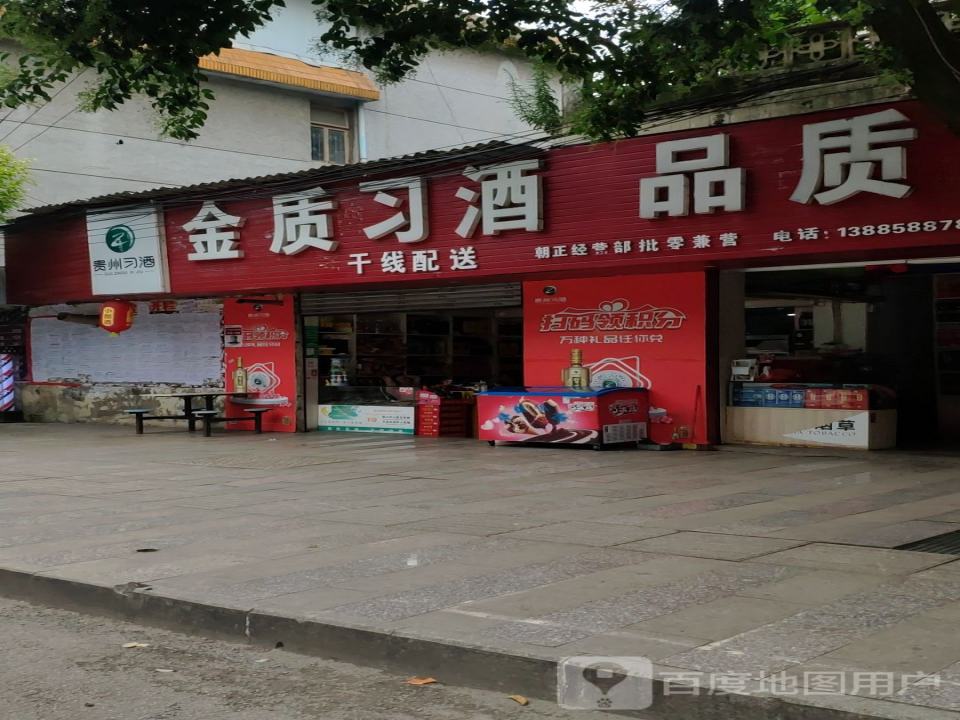 新干线配送