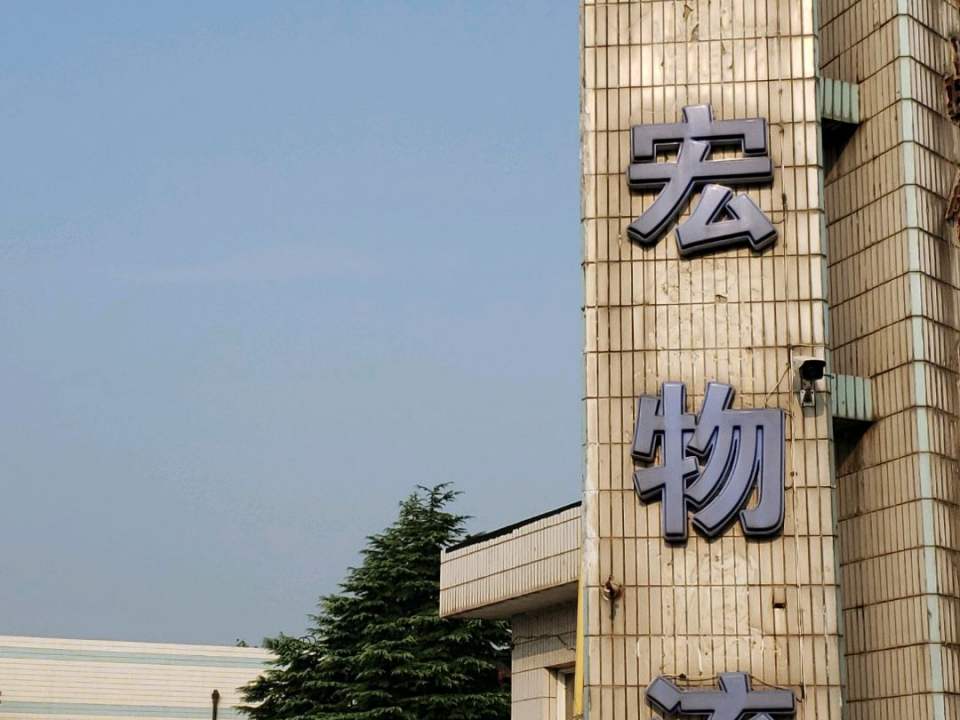 宇宏物流公司