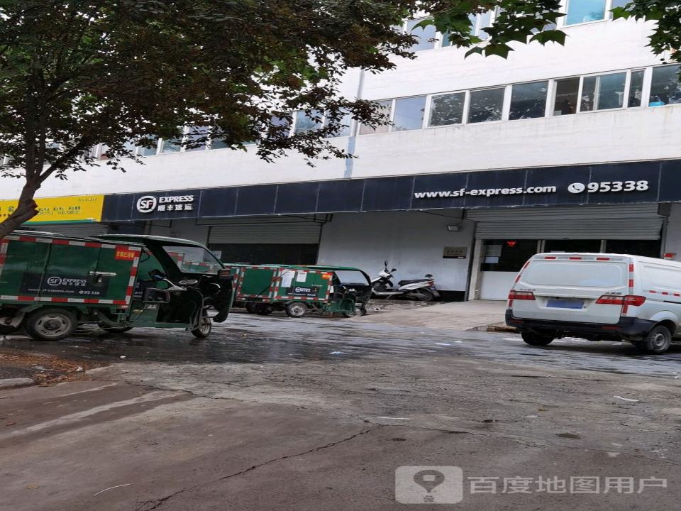 顺丰速运(裕华路营业点)