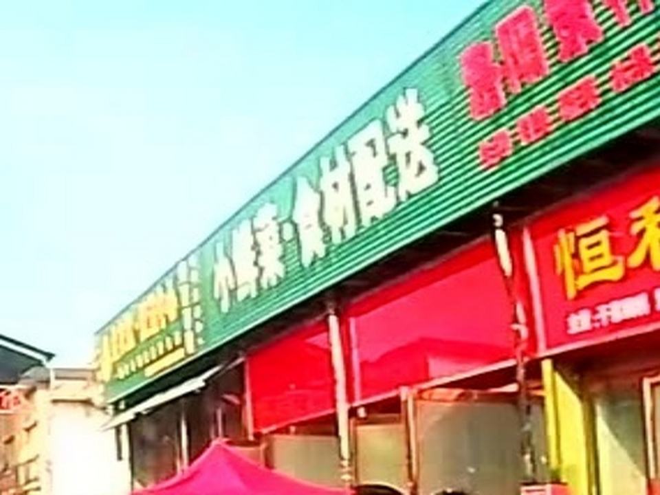 小鲜菜·食材配送