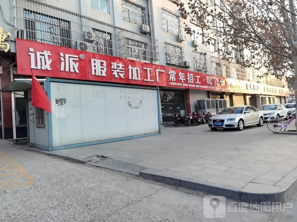 现货仓储