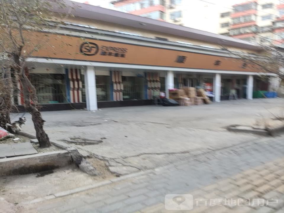 顺丰速运(铁二中营业点)