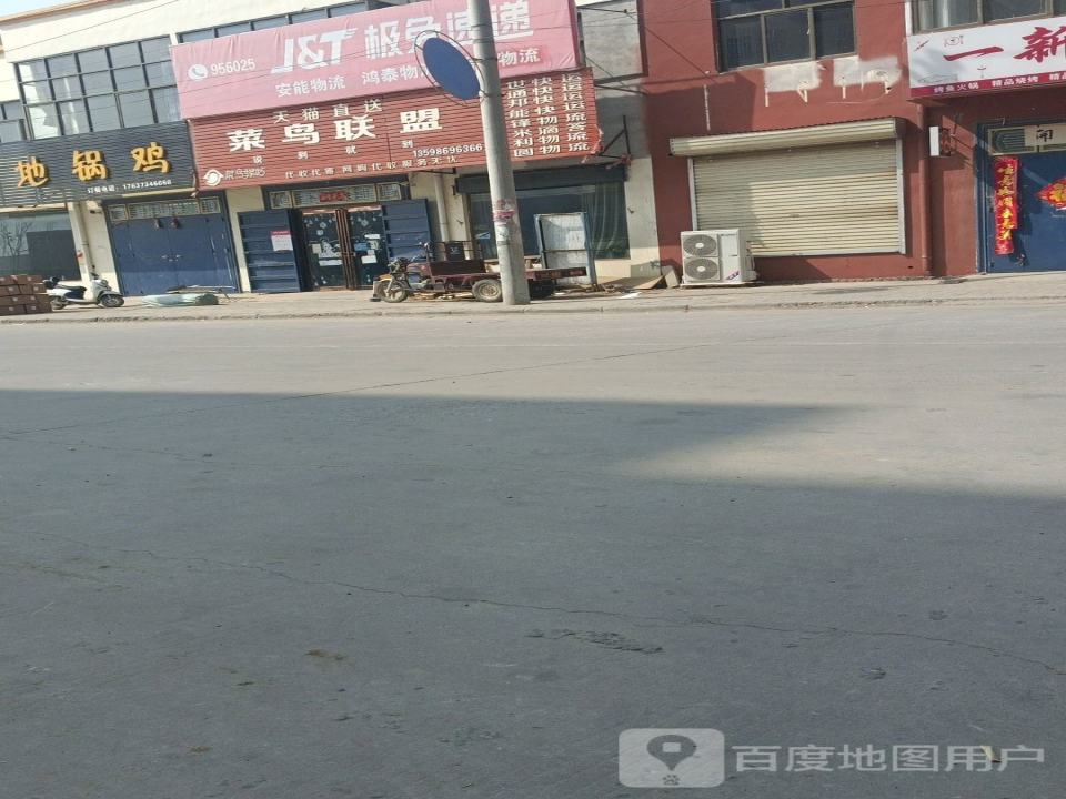 鸿泰物流