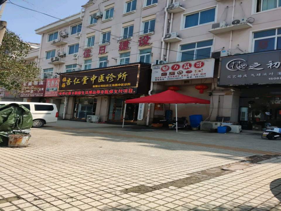 军威物流