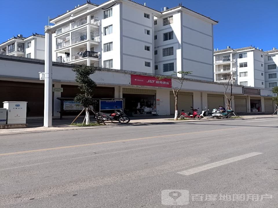 极兔速递