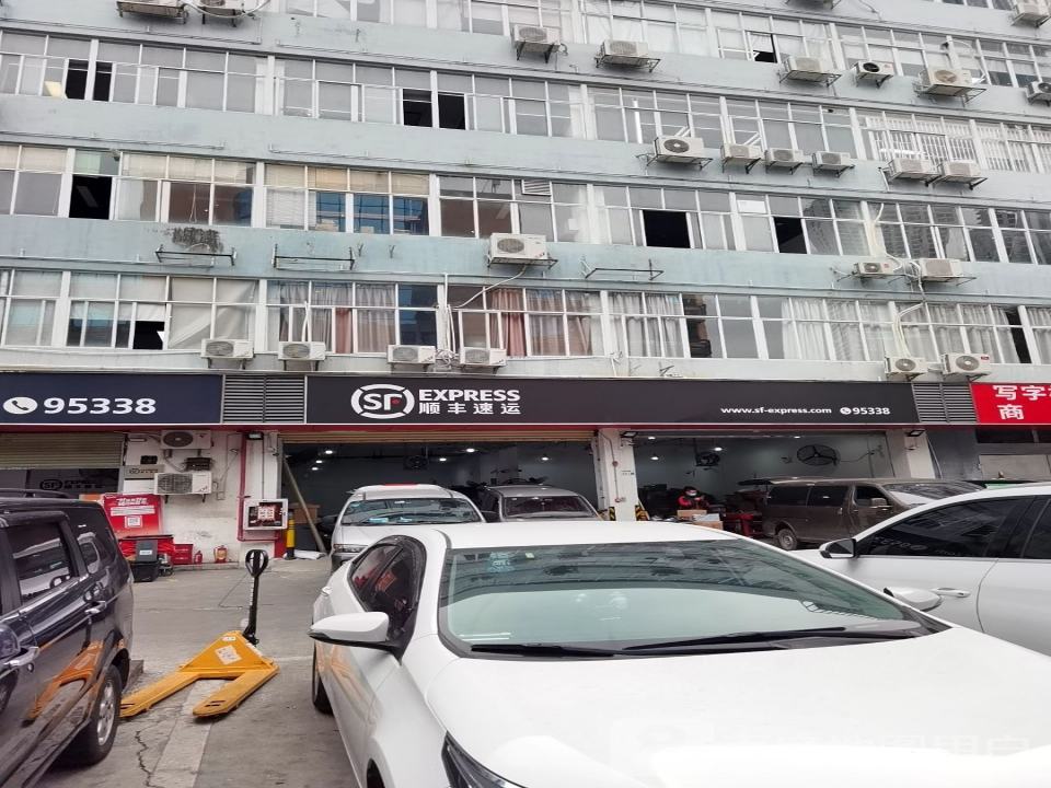 顺丰速运(八卦四路店)
