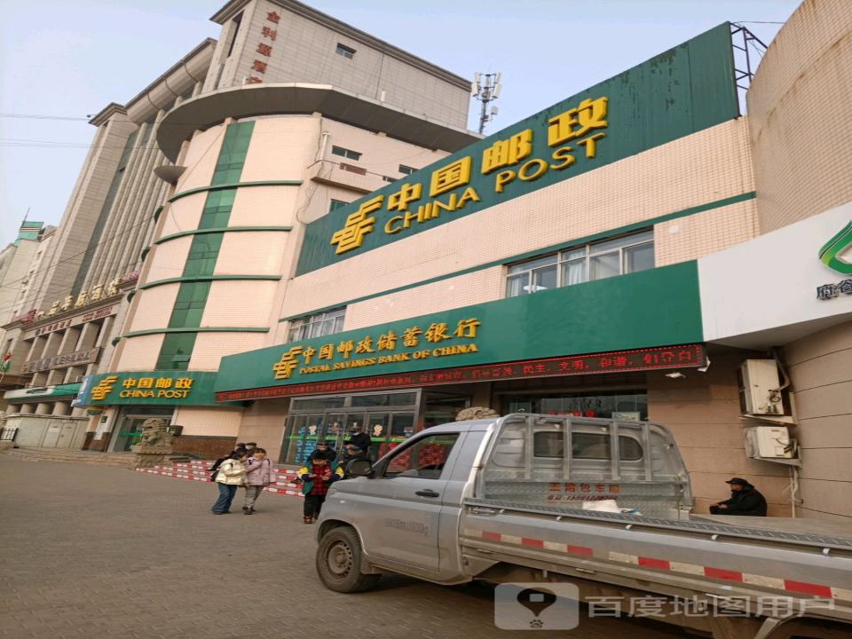 府谷县邮政包裹揽投部(天化路营业厅)