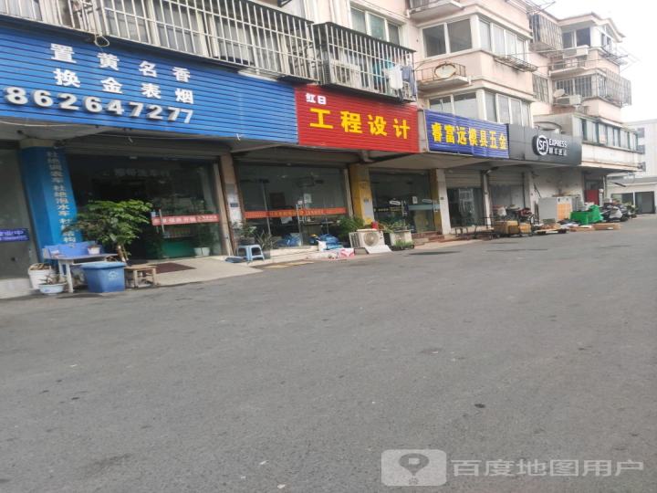 顺丰速运(友谊北路店)