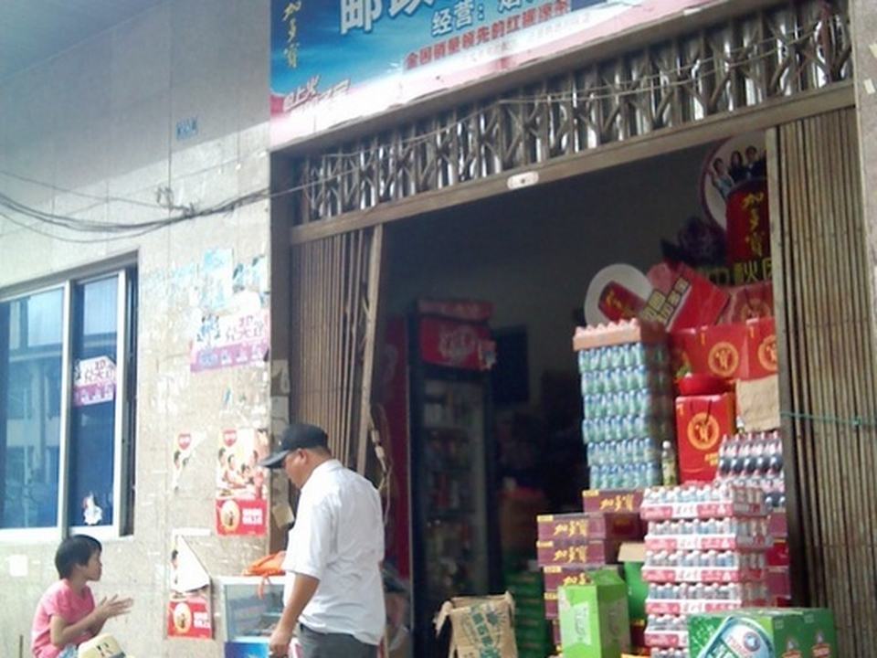 中国邮政(万宁市邮政局)