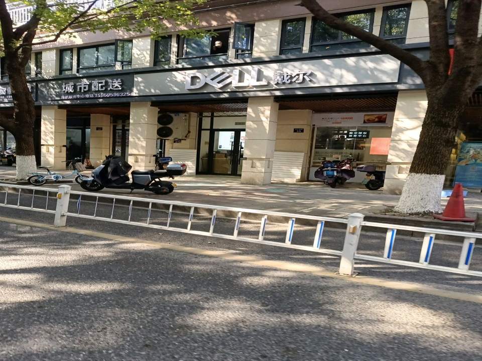 城市配送