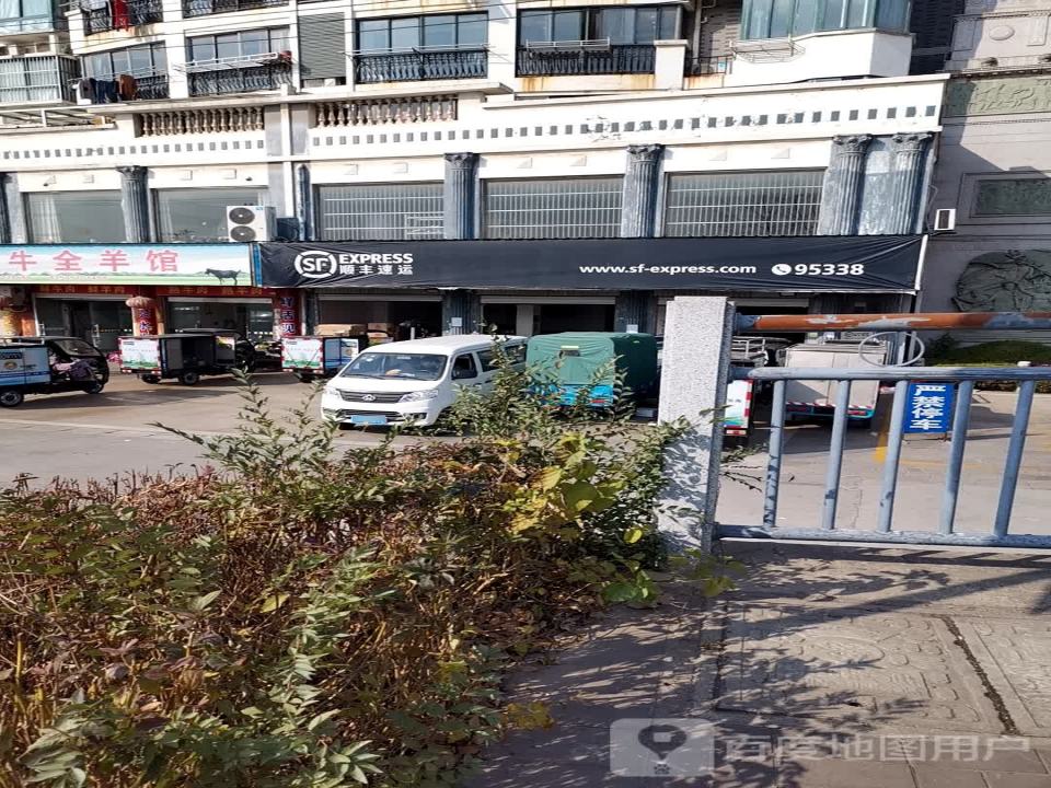 顺丰速运(金海西路速运营业点)
