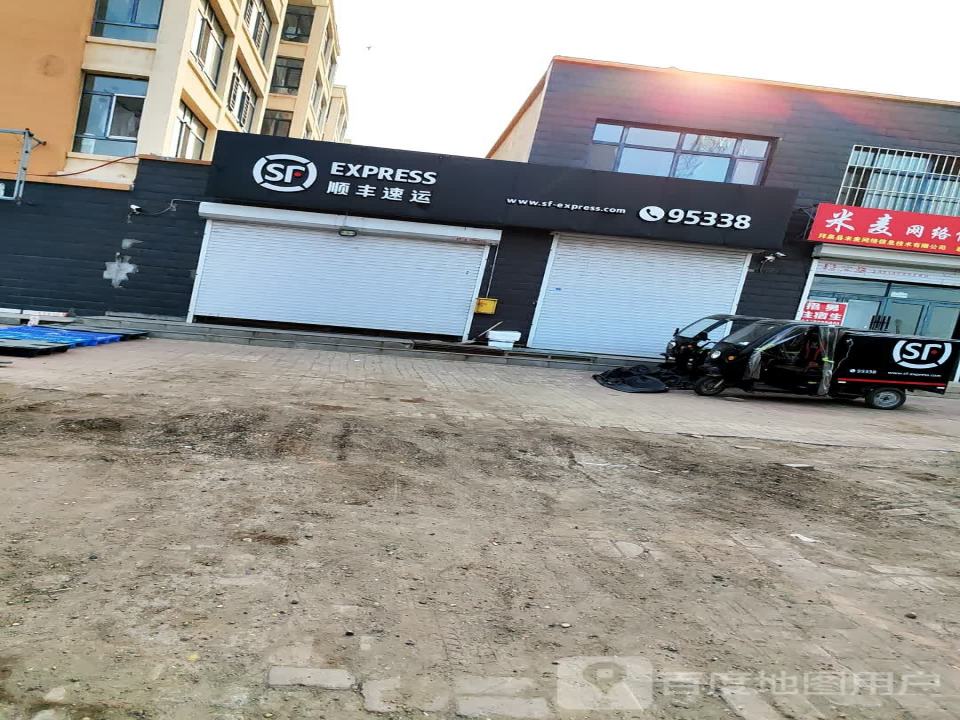 顺丰速运学府新城营业点(群英街店)