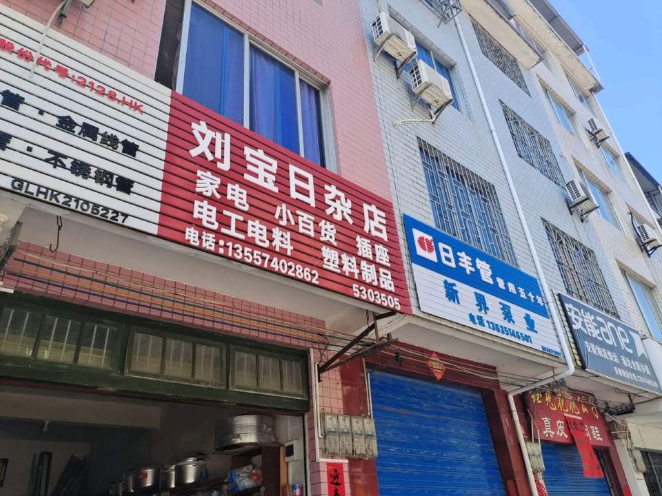 安能物流快运
