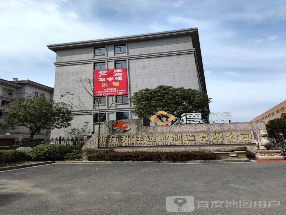 德坤一拓物流园