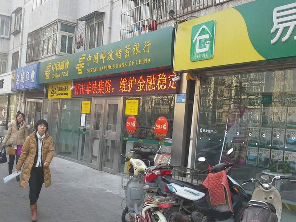 中国邮政(绮霞苑路店)