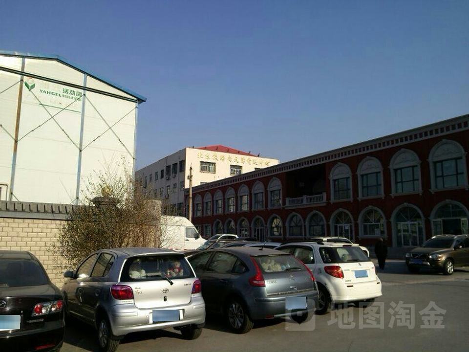 中国铁路北京局集团有限公司天津货运中心