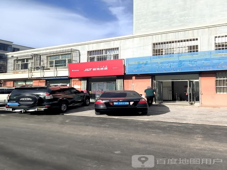 极兔速递