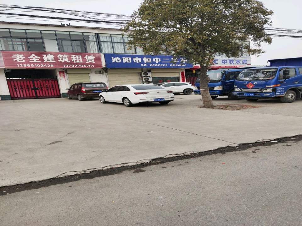 沁阳市二运公司