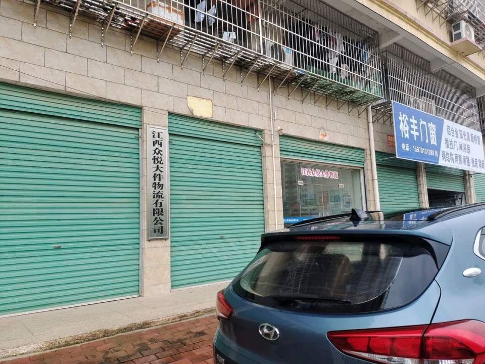 江西众悦大件物流有限公司