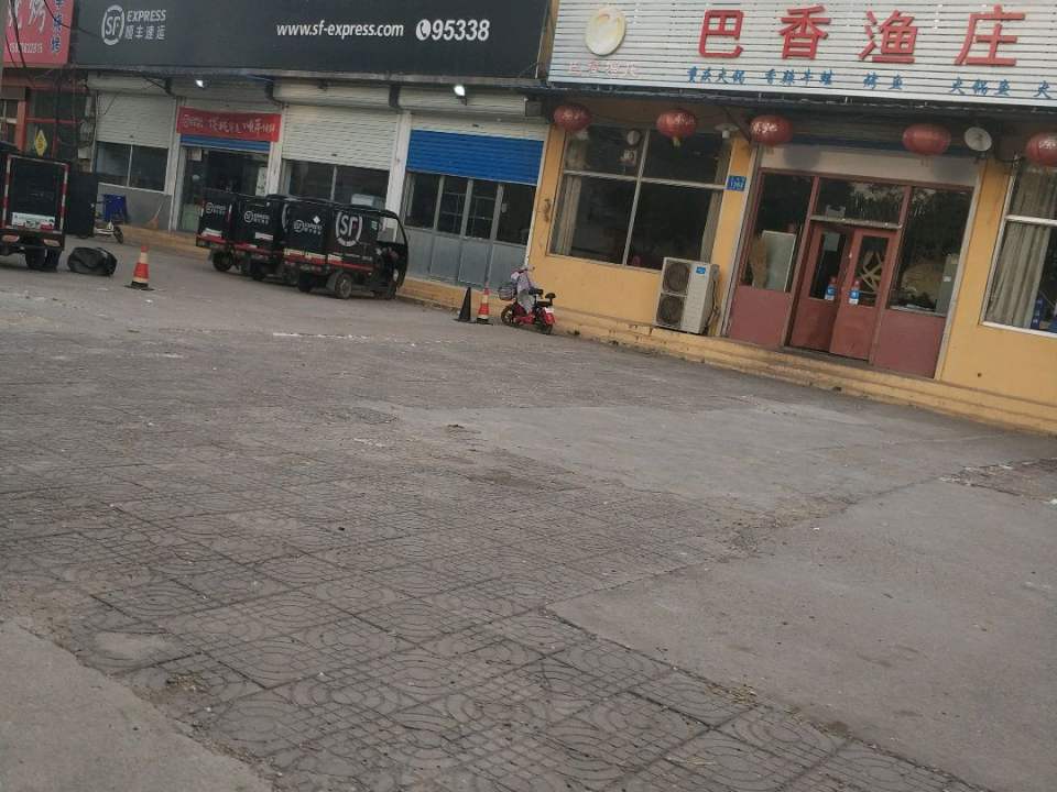 顺丰速运(潍坊市临朐文化路北关营业点)