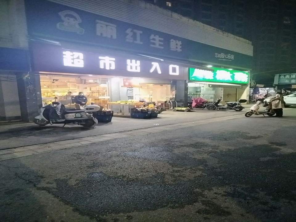 名表维修刻章五金物流