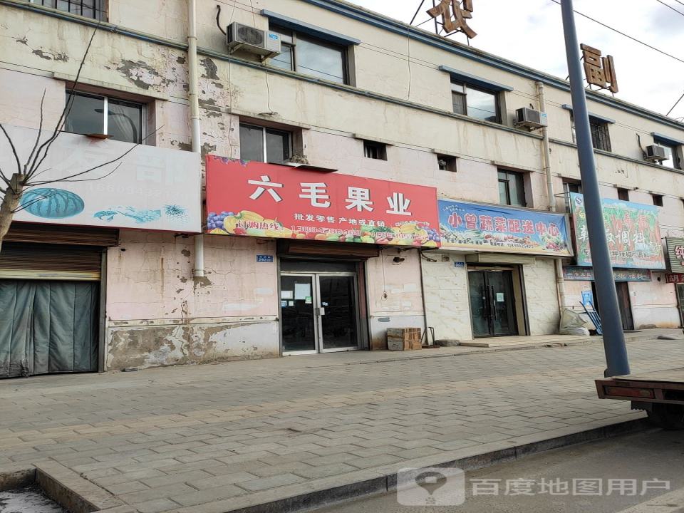 蜂箱蔬菜配送中心