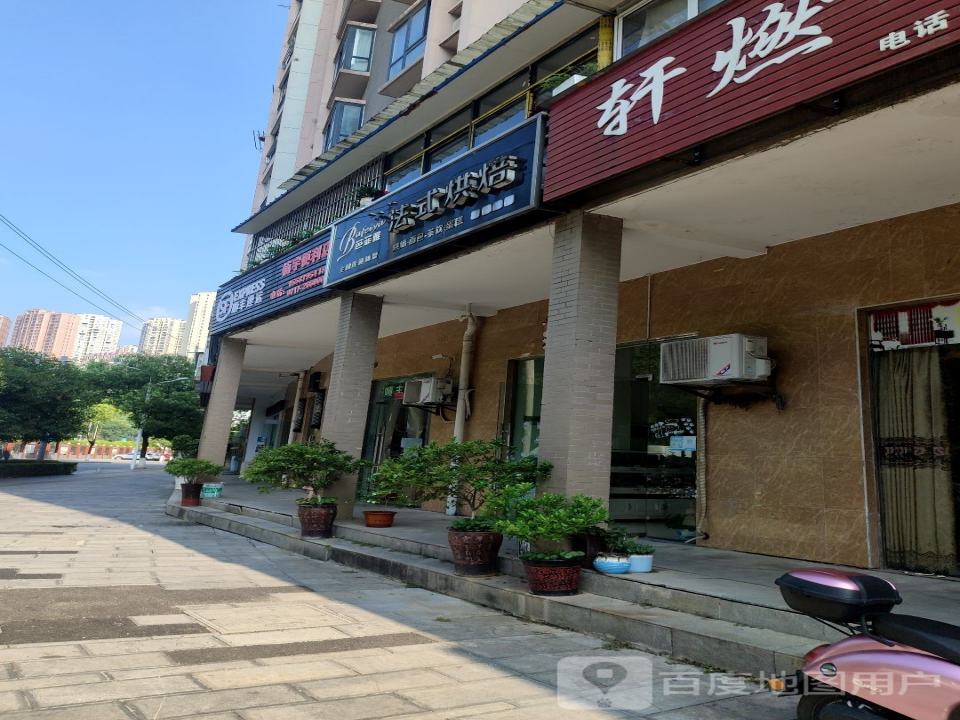 顺丰速运(滨湖一路店)