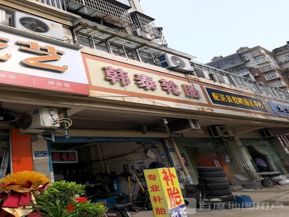 易马达配送员招聘面试中心
