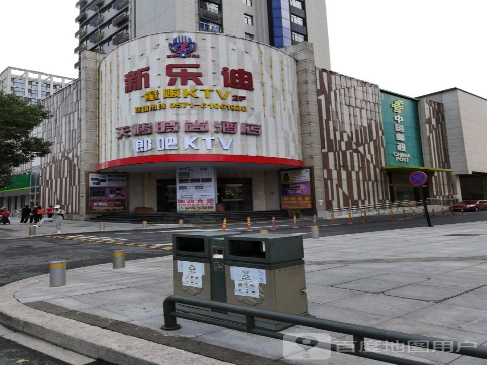 中国邮政(临安区邮政局)