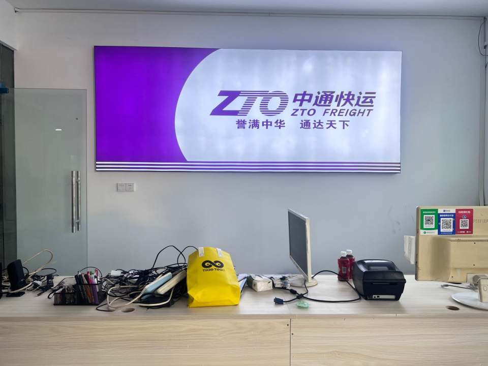中通快运衡阳县分公司(蒸阳大道店)