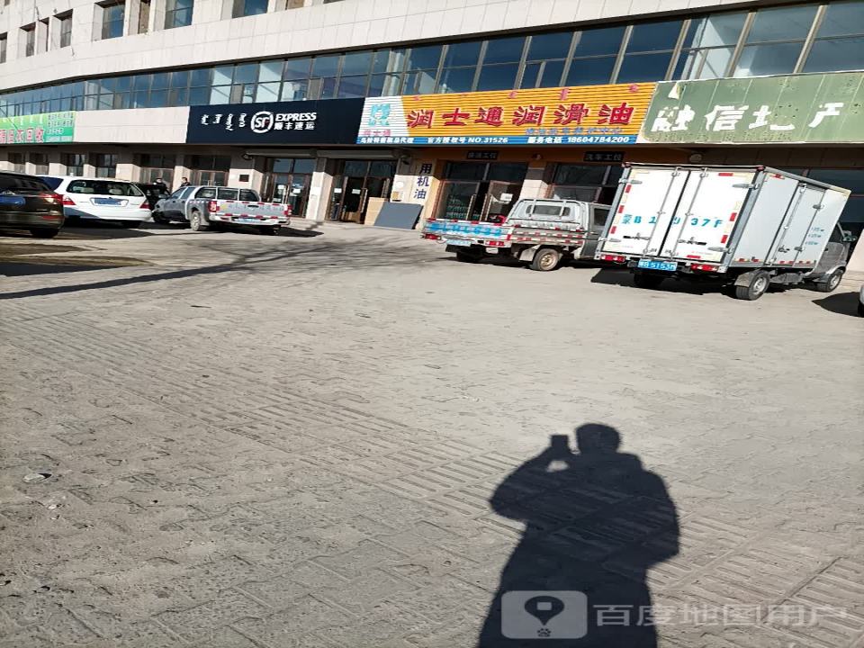 顺丰速运(时代广场店)