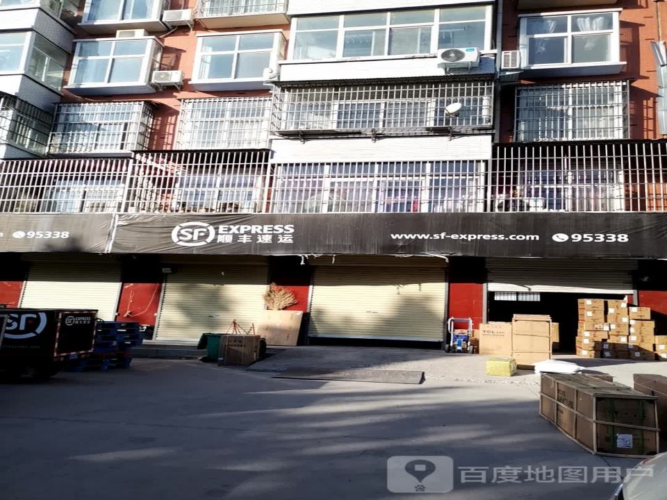 顺丰速运(焦作市温县鹏宇小区营业点)