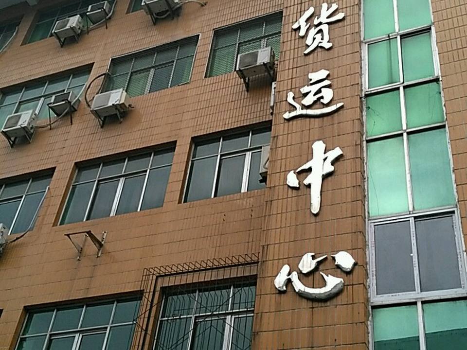 蔡甸汽车货运中心