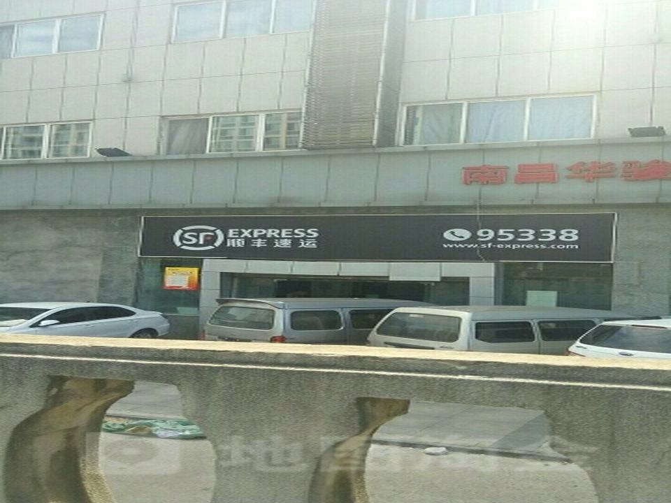 顺丰速运(苏州路店)