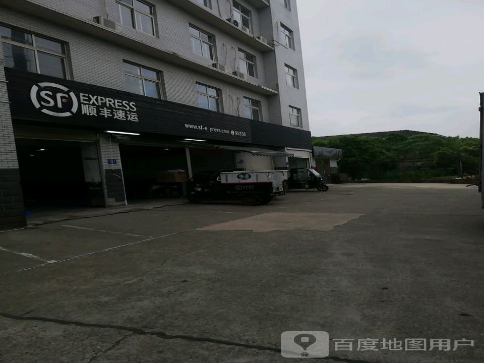 顺丰速运(德山大道店)