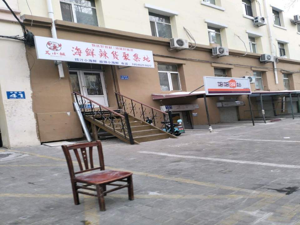 妈妈驿站(中医街店)