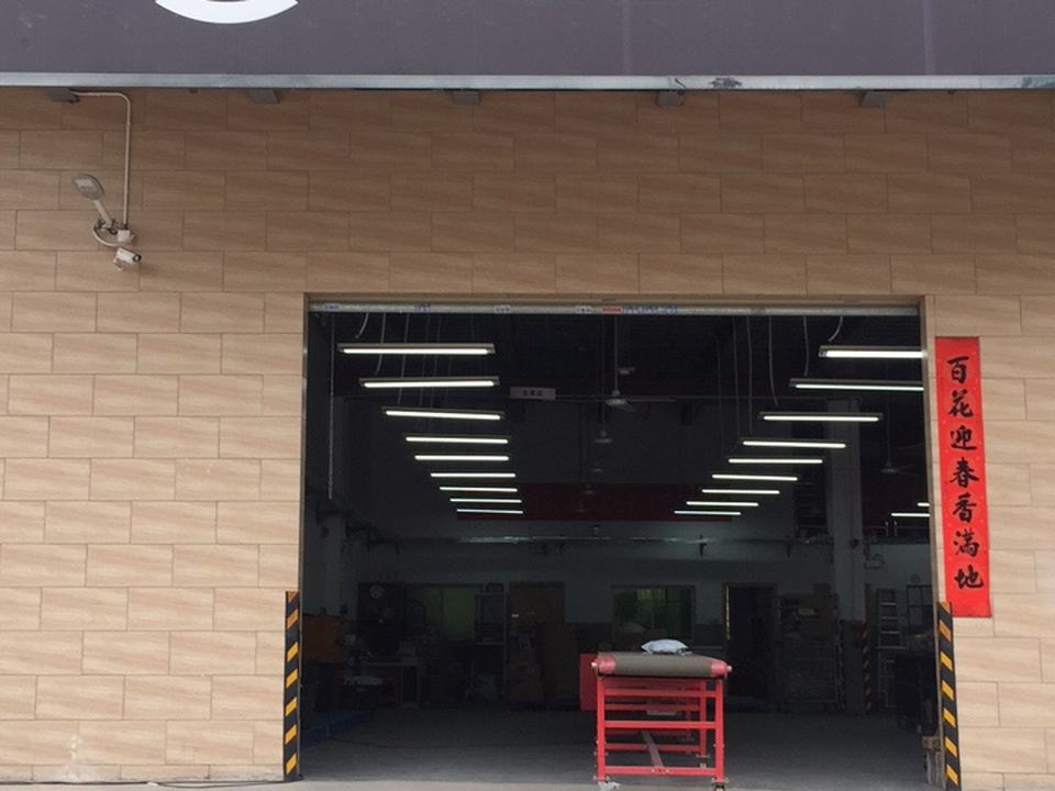顺丰速运(白云营业点)