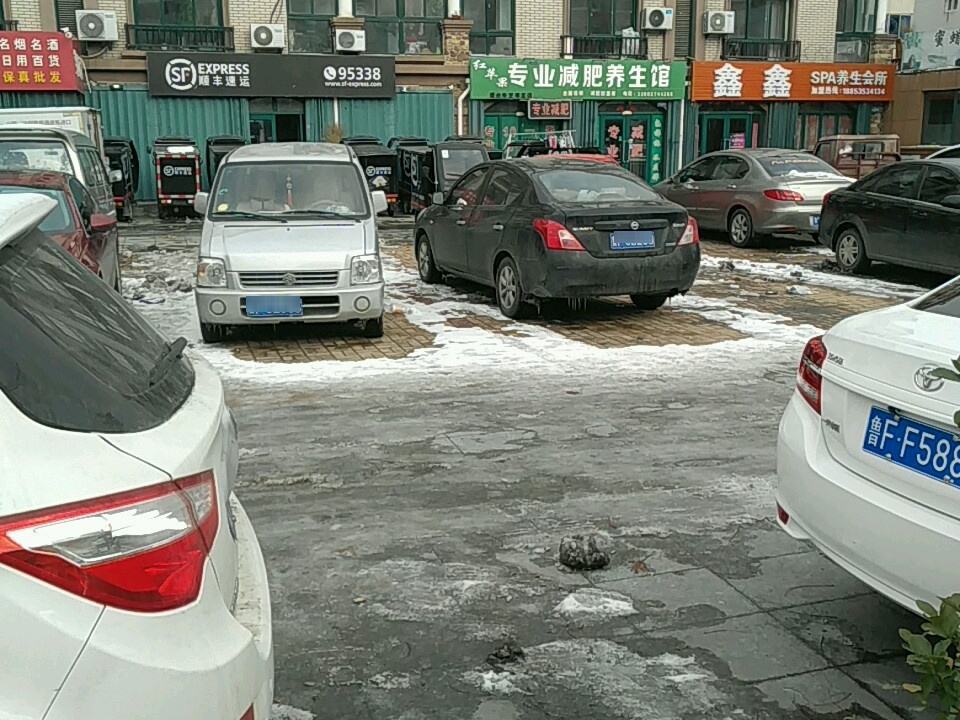 顺丰速运(福盈路店)