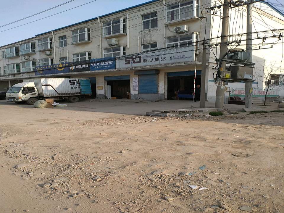 壹米滴答(前街店)