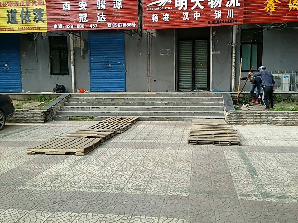 明亨物流(西站五营业部)