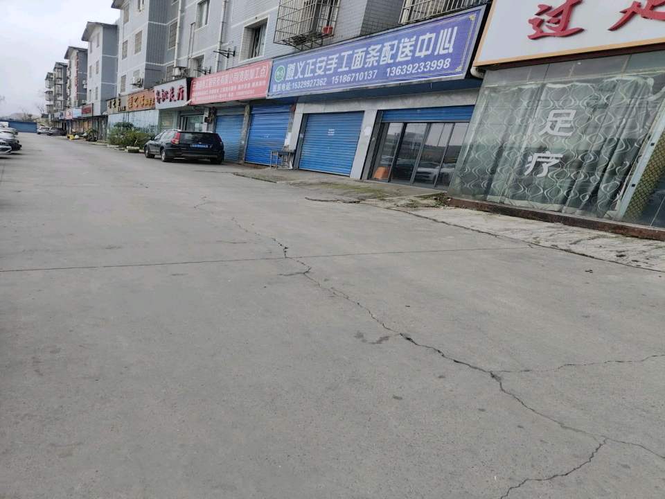 遵义正安手工面条配送中心