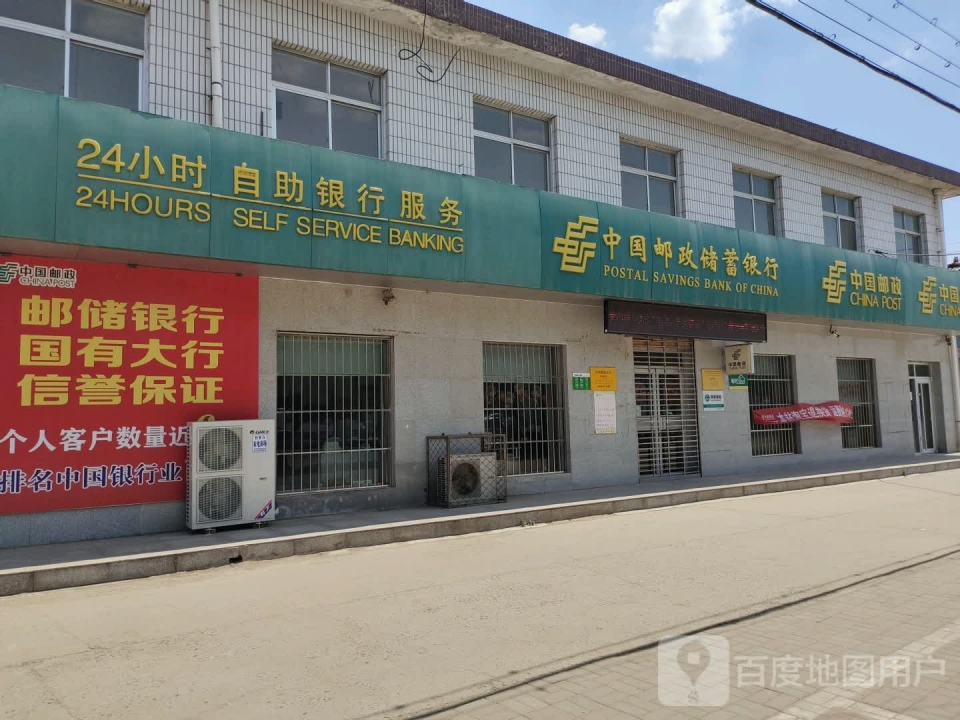 中国邮政(兵辰线)