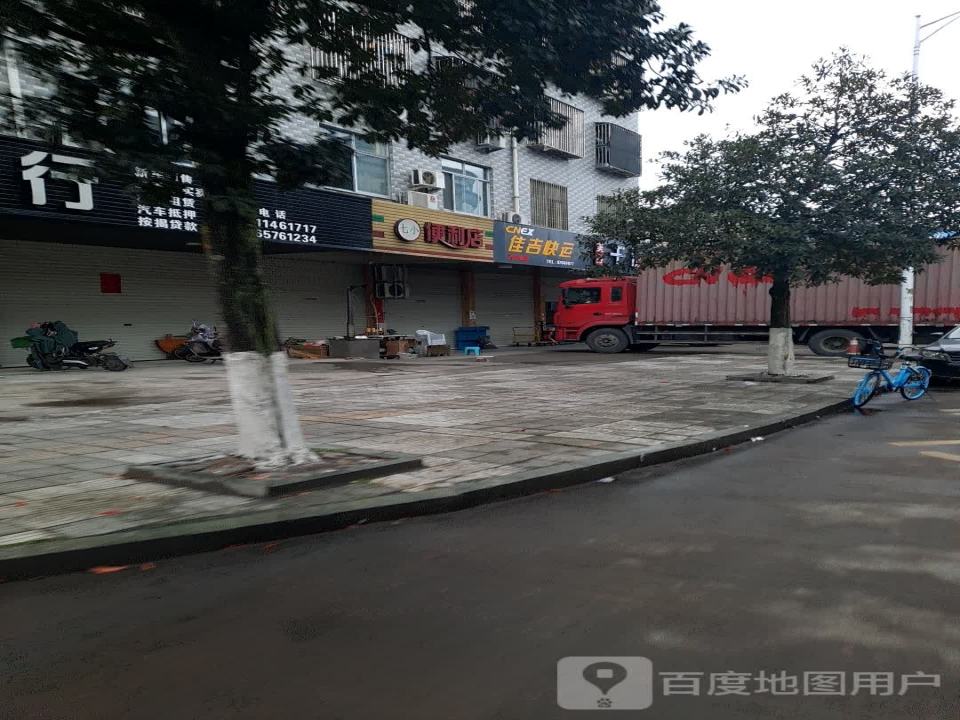 佳吉快运(响石山路店)