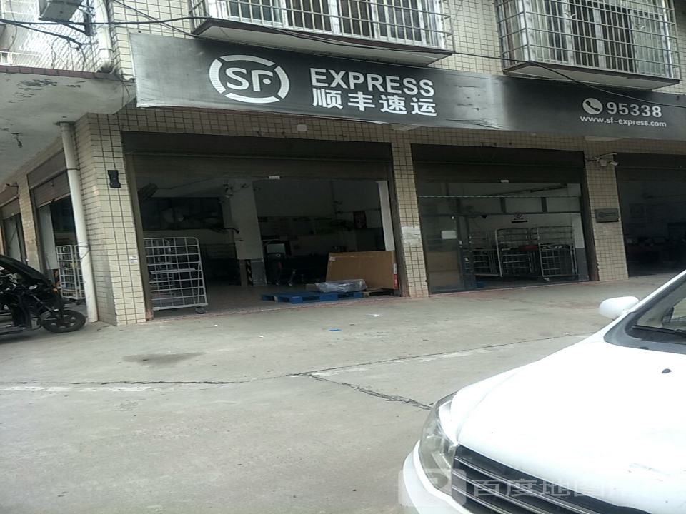 顺丰速运(工贸市场营业点)