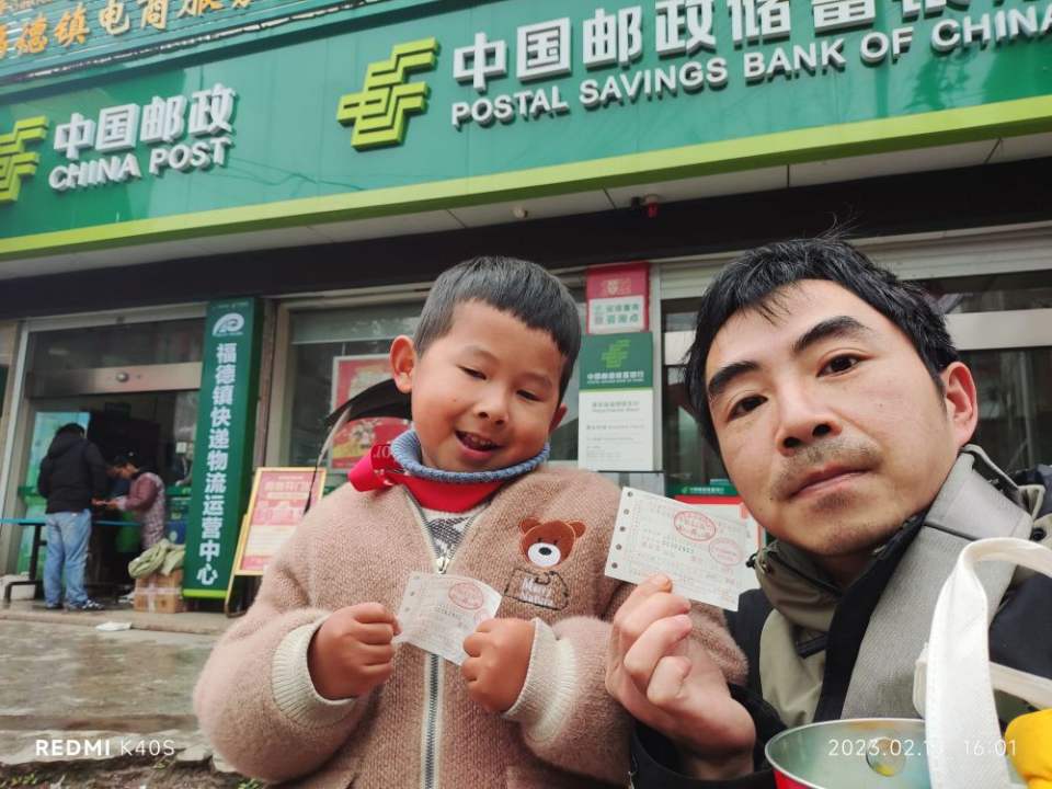 中国邮政(九顺街)