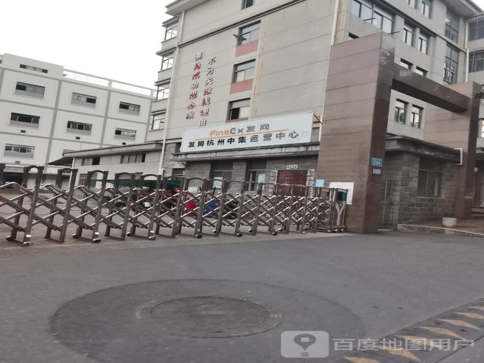 物流中心