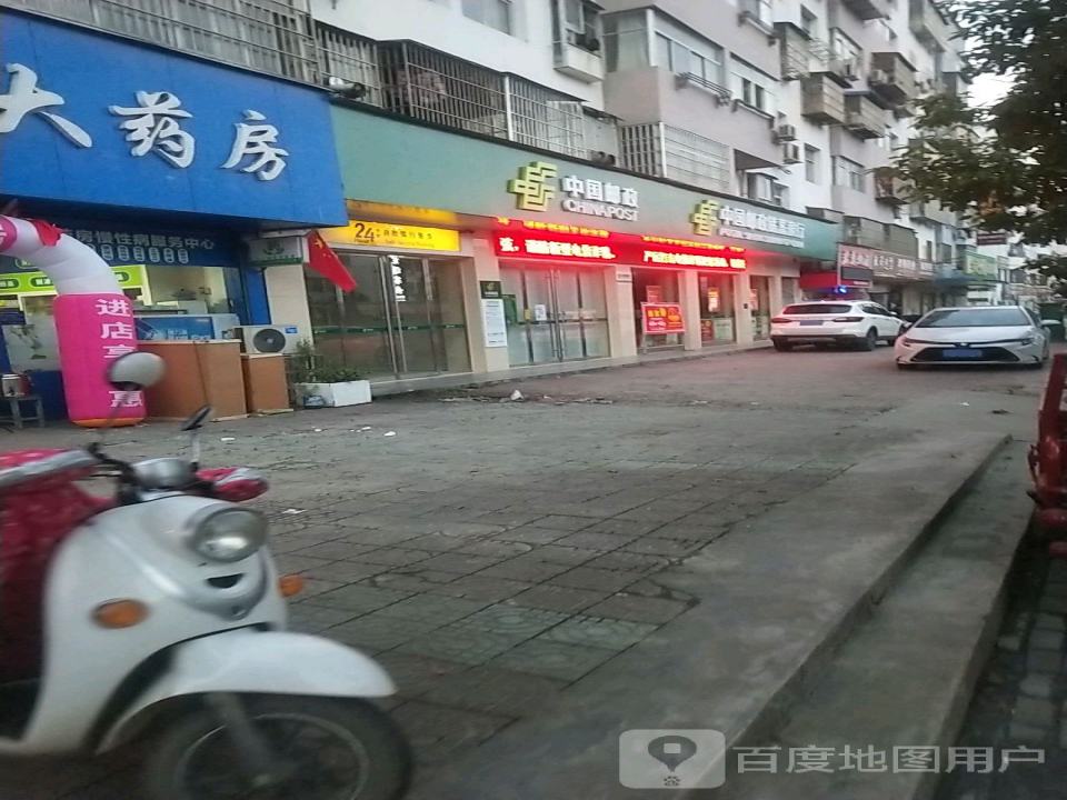 中国邮政(丁家营镇卫生院北)