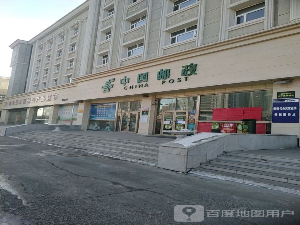 中国邮政(信函中心店)