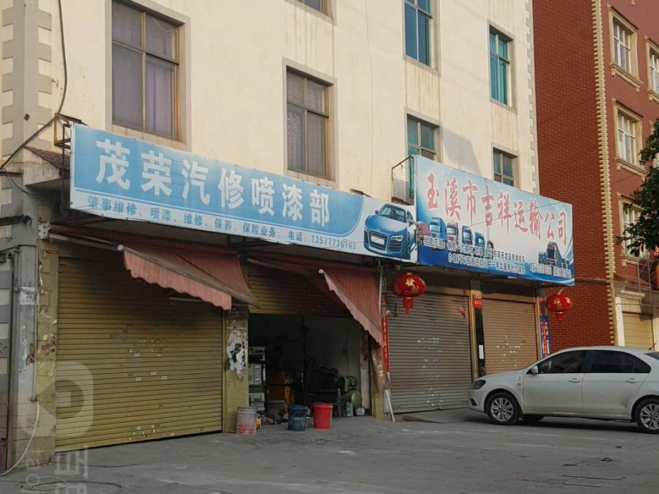 玉溪吉祥运输
