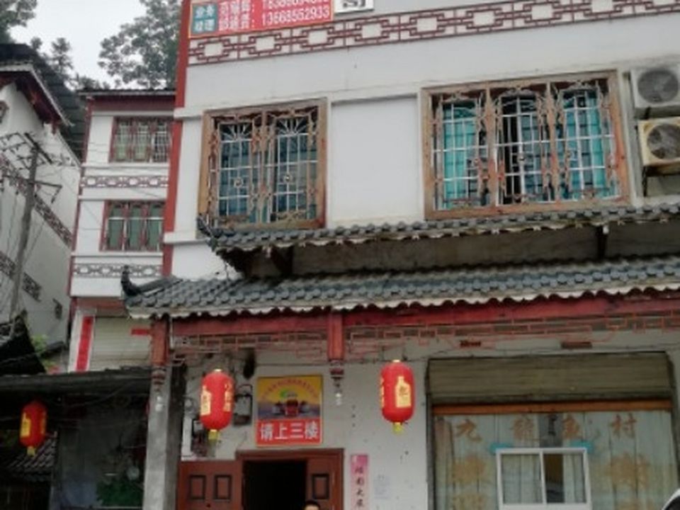 剑河县佳润运输有限责任公司